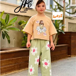 ست کراپ شلوار بگ دخترانه بابونه