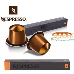 نسپرسو کپسول آجری  Nespresso  Livanto