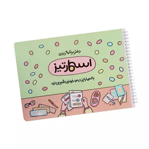 گواش 6 رنگ آریا (ARYA)
