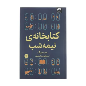 دفتر خط دار طرح پلنگی قهوه ای دات نوت (dotnote)