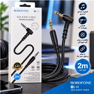 کابل صدا AUX بروفون 2 متری مدل BOROFONE BL10مشکی گارانتی 12 ماهه پژواک رایانه فرداد