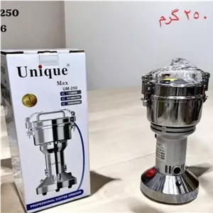 آسیاب 250 گرمی یونیک مدل UM-250
