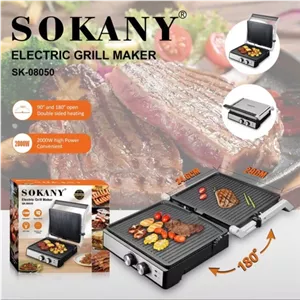 گریل دوطرفه سوکانی مدل SK-08050