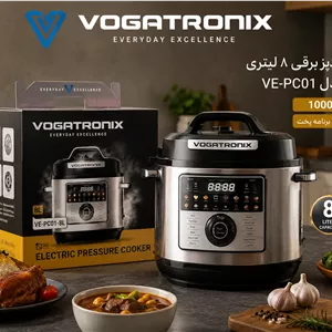 زودپز برقی ۸ لیتری ووگاترونیکس اصلی مدل VE-PC01 | زودپز، آرام‌پز، بخارپز و پلوپز چندکاره