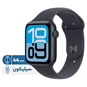 اپل واچ اس ای 3 سایز 44 میلی‌متری | Apple Watch SE 3 44mm