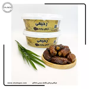خرما پیارم عسلی سوپر لوکس رحیمی - سایز بزرگ