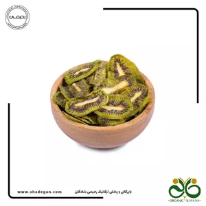 کیوی خشک
