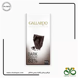 شکلات تلخ 83 درصد گالاردو 80 گرم