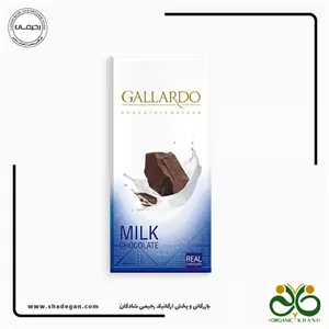 شکلات شیری گالاردو 80 گرم