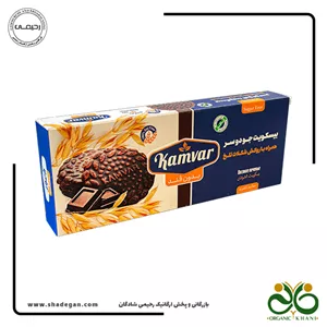 بیسکویت جو دوسر با روکش شکلات تلخ کامور
