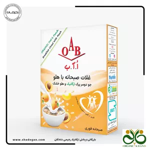 جو دوسر پرک ارگانیک و هلو OAB