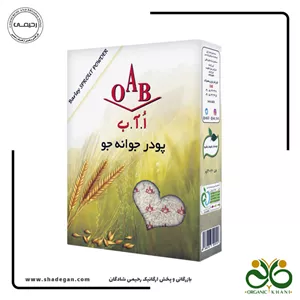 پودر جوانه جو OAB
