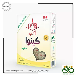 کینوا سفید OAB