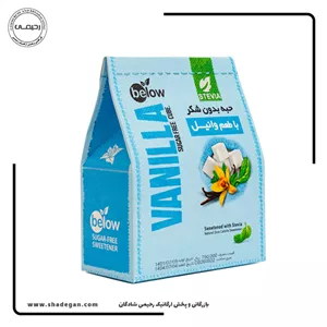 حبه وانیل بدون شکر استویا بیلو