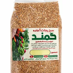 بلغور تف داده
