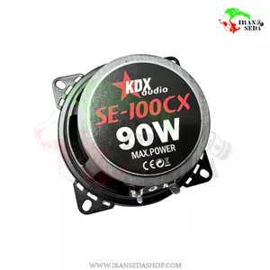 بلندگو KDX AUDIO مدل SE-100CX سایز 4 اینچ