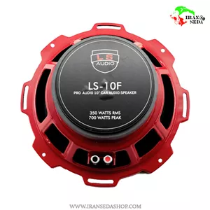 میدرنج ال اس ادیو مدل LSAUDIO LS-10F