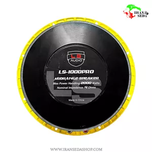 میدرنج ال اس ادیو مدل LSAUDIO LS-1000PRO NEW