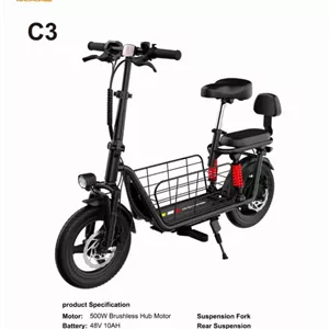 دوچرخه برقی ویندهورس مدل C3