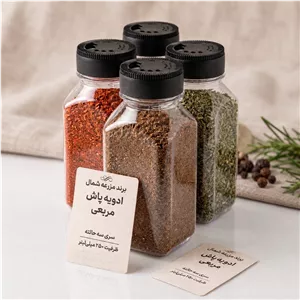 جا ادویه 250 سی سی با درب 3 حالته بسته 90 عددی