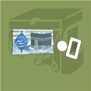 دکمه احرام