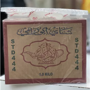 چای سیلان ابورامی سعدالدین 444 پر زر قوری اصل 1 کیلو گرم