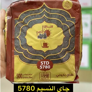 چای باروتی زر دار ابورامی سعدالدین STD 5780 بسته ۵۰۰ گرمی | طعم عالی و اصیل با گس ملایم