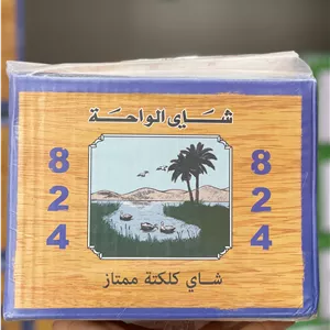 چای دارجیلینگ کلکته هندی الواحه 824 ابورامی سعدالدین | یک کیلوگرم  ناخنی زردار بی نظیر و درمانی