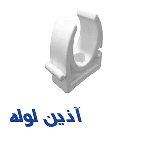 بست لوله آذین