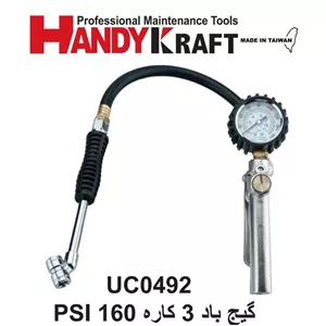 گیج باد 3 کاره 160 بار هندی کرافت کد UC0492