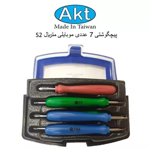 پیچ گوشتی موبایلی 7 عددی AKT مدل 65021