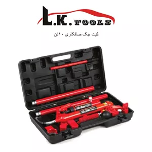 کیت جک صافکاری ۱۰ تن K9067 LK