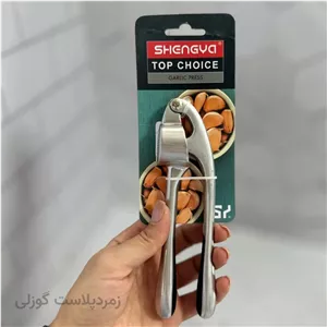 سیر له کن استیل شنگیا 