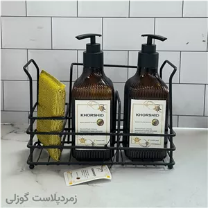 جا مایع دوقلو استند دار خورشید