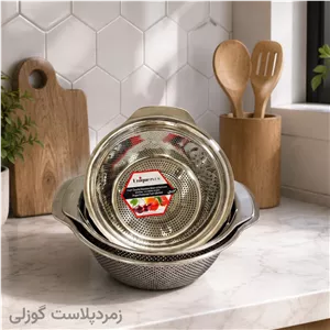 سرویس 3 پارچه آبکش یونیک اصل