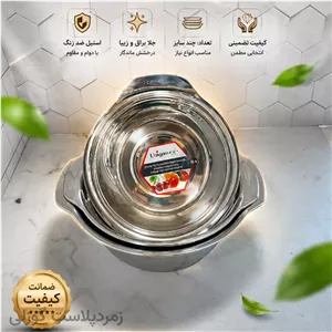 سرویس 3 پارچه لگن یونیک اصل