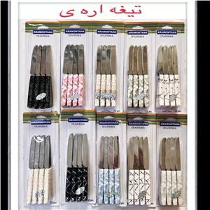 آبمیوه گیری رمانتیک هوم مدل BBC-44M