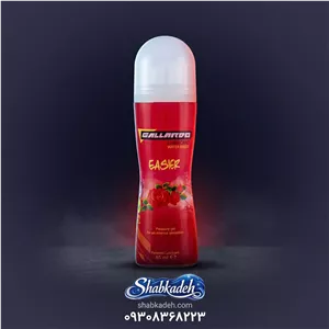 ژل روان کننده تحریک کننده گالاردو( Easier Gallardo gel)