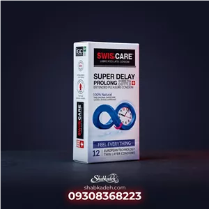 کاندوم فوق تاخیری سوئیس کر Super Delay Prolong | بسته ۱۲ عددی