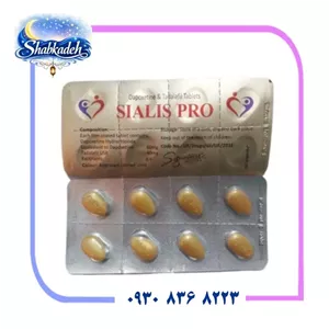 قرص سیالیس پرو زرد Sialis Pro | فوق تاخیری و حجم دهنده فوری 