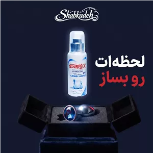 روان کننده بی حسی سیمپلکس و رابطه انال