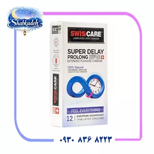 سوئیس کر کاندوم فوق تاخیری سوئیس کر Super Delay Prolong بسته ۱۲ عددی