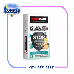 کاندوم سوئیس کر مدل ANTIBACTERIAL