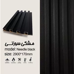 ترمووال تمام پی وی سی