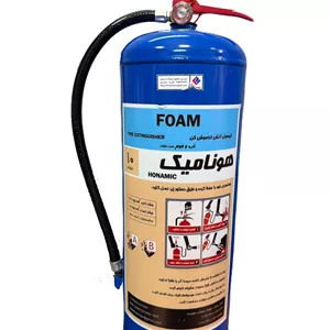 کپسول آتش نشانی 10 لیتری آب و فوم هونامیک