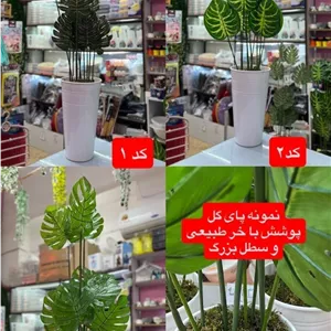 درختچه مصنوعی وارداتی