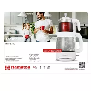 چرخ گوشت همیلتون مدل MH-695