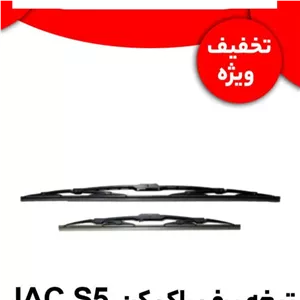 یاتاقان جک S5 سایز استاندارد