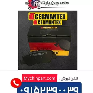میل موجگیر لاماری
