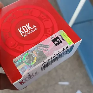 بلبرینگ  تایم پراید KDK